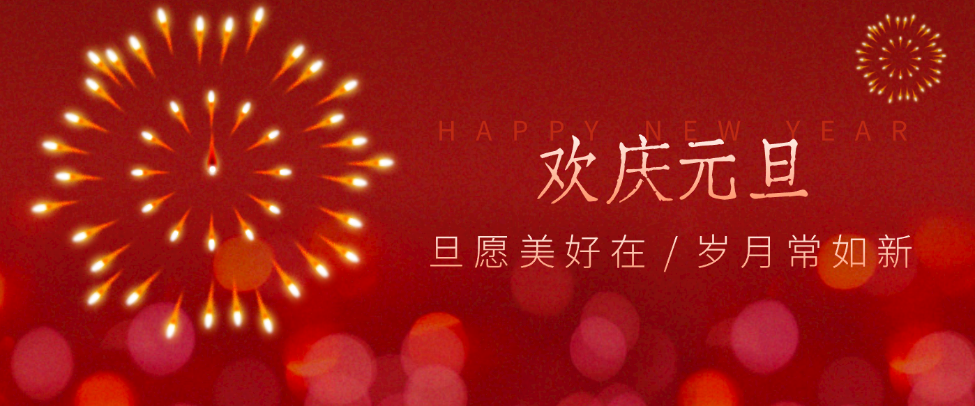 每年新年必火的红利项目，视频号祝福类视频玩法，多种变现月入万元！-聚星云网创