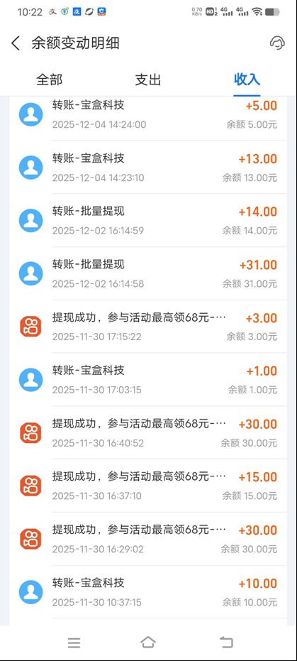 图片[3]-工作室必备手机自动搬砖单机20+，多平台海量任务持续更新【2026源头首发】-聚星云网创