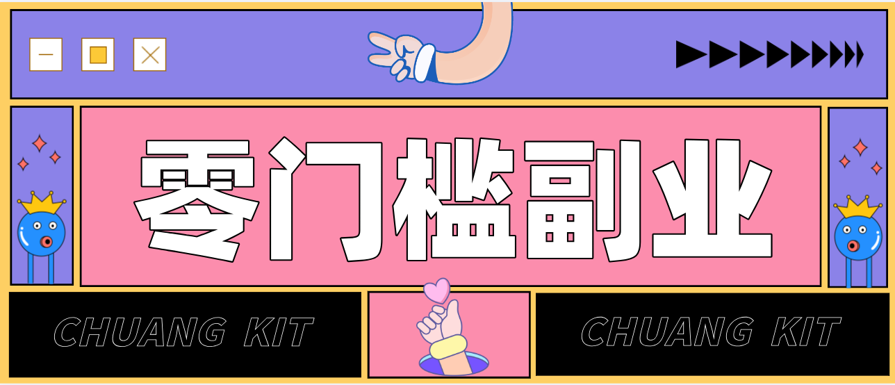 普通人零门槛副业新选择：视频号旅游带货，月收益万元的实操指南-聚星云网创